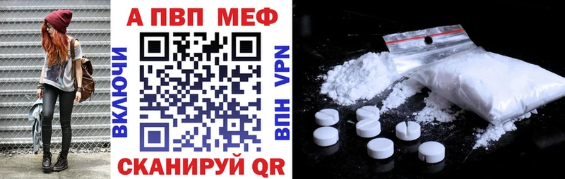 ОМГ ОМГ сайт  Нижняя Тура  APVP СК 