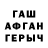 Кетамин VHQ Dardris Baradrissov
