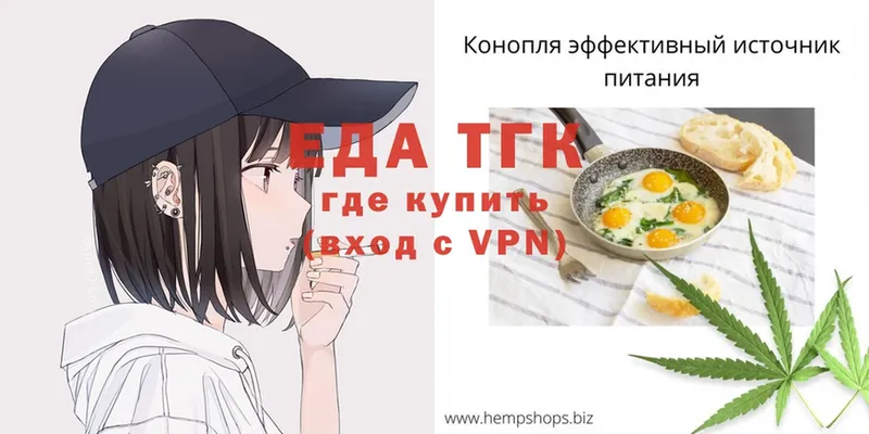 купить наркоту  Нижняя Тура  Cannafood марихуана 