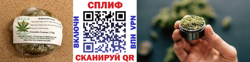 Еда ТГК конопля  Нижняя Тура 