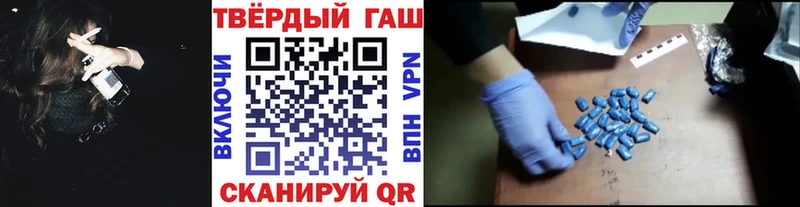 ГАШИШ ice o lator  наркотики  Нижняя Тура 