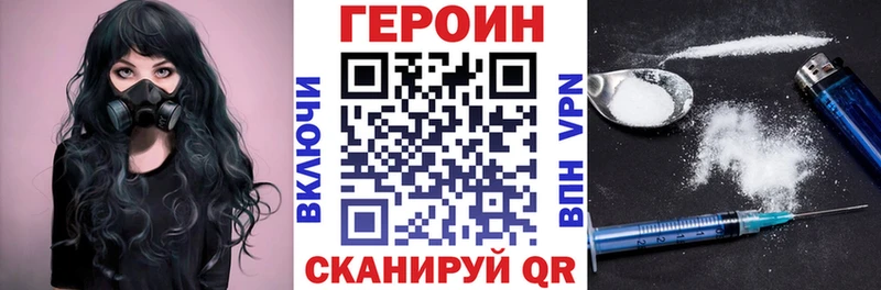 ГЕРОИН хмурый  Нижняя Тура 