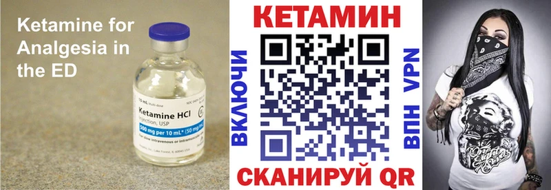 гидра как зайти  Нижняя Тура  Кетамин ketamine 