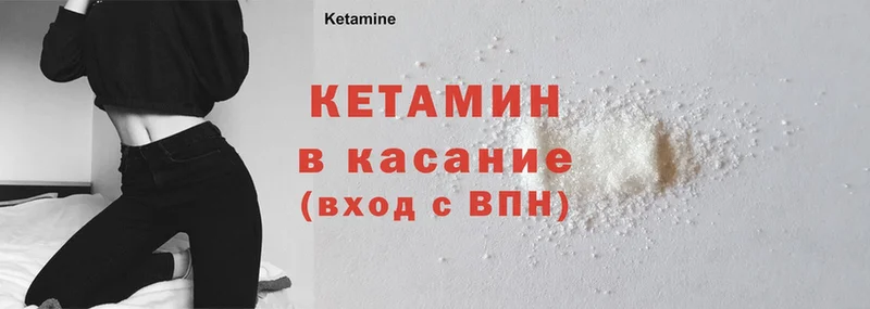 КЕТАМИН ketamine  купить   Нижняя Тура 