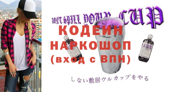 меф Мегион