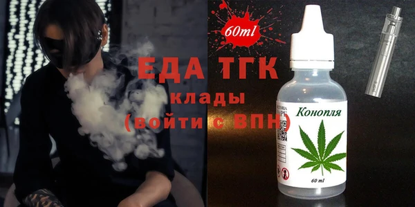 MESCALINE Медвежьегорск
