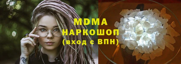 MESCALINE Медвежьегорск