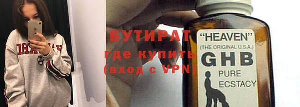 круглые Медногорск
