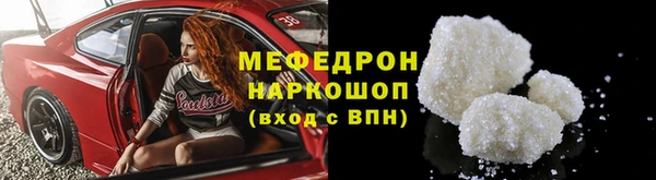 круглые Медногорск