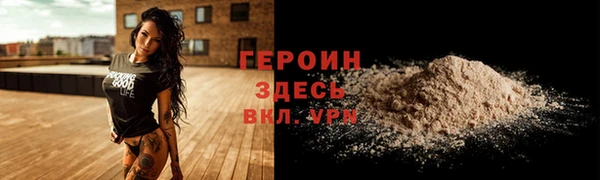 кокаин перу Магадан