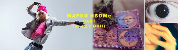 круглые Медногорск