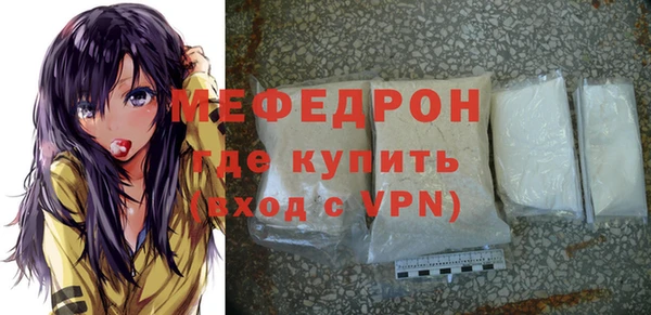 меф Мегион