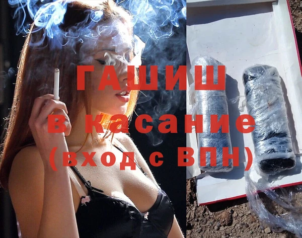 наркотики Михайлов