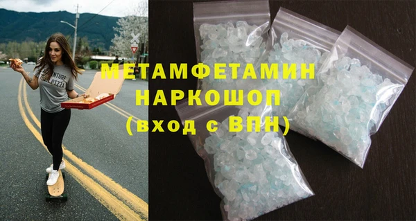 тгк Ленинск