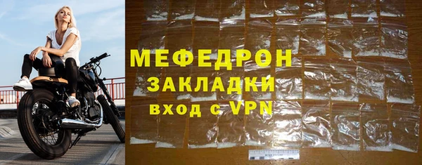меф Мегион