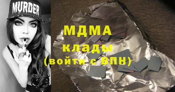стаф Магас