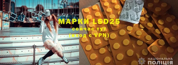 MESCALINE Медвежьегорск