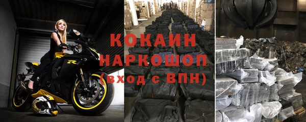 MESCALINE Медвежьегорск