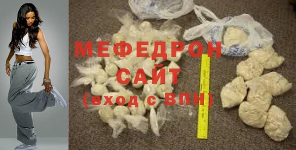 меф Мегион