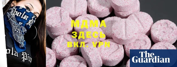 MESCALINE Медвежьегорск