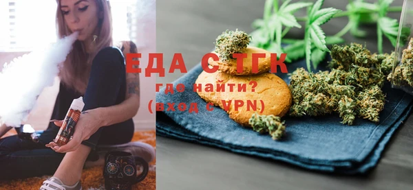 круглые Медногорск
