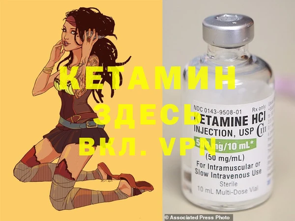 MESCALINE Медвежьегорск