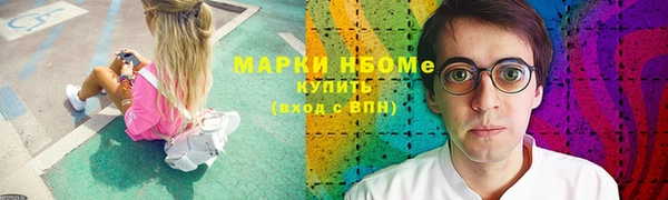 MESCALINE Медвежьегорск