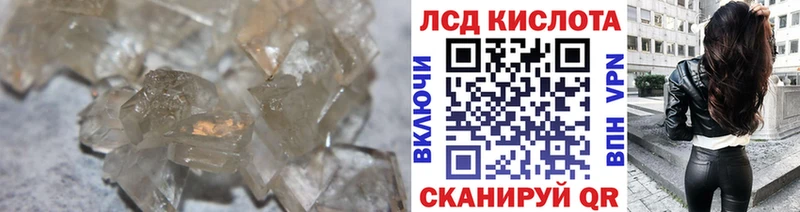 LSD-25 экстази ecstasy  Нижняя Тура 