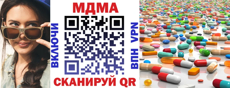 продажа наркотиков  Нижняя Тура  MDMA молли 