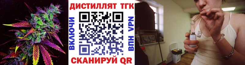Дистиллят ТГК жижа  Нижняя Тура 