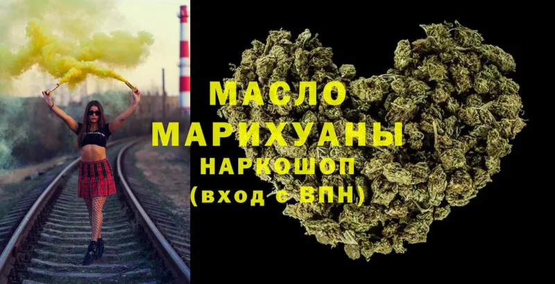 ТГК Wax  Нижняя Тура 